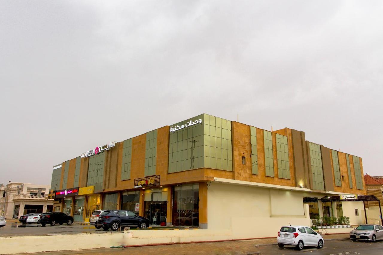ריאד Areen Aparthotel מראה חיצוני תמונה